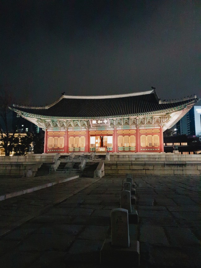  덕수궁 야간산책