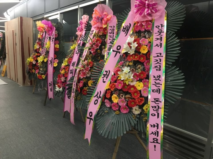  #역삼점심, #정준하식당, #마법갈비요술꼬치 방문기!