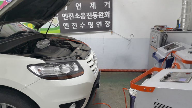 싼타페, 엔진출력부족, 엔진떨림, 엔진소음, 매연문제는 ~ 연소실크리닝 해보세요. 싼타페, 엔진출력부족, 엔진떨림, 엔진소음, 매연문제는 ~ 연소실크리닝 해보세요.