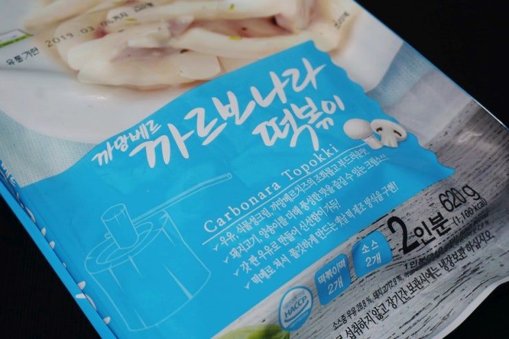  칠갑농산 까망베르 까르보나라 떡볶이 고소한 풍미