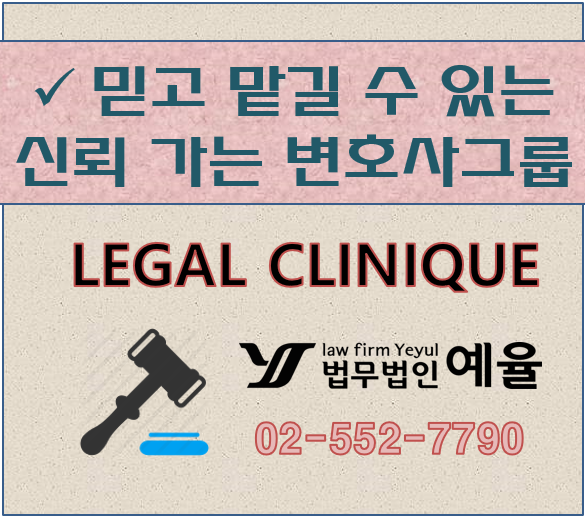 직불명령 이의신청은 지금 필요한가요? [천안민사전문변호사 절차와 방법 유의할 점] 3