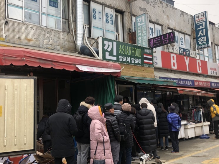 생활의달인 쌀국수 :: 봉천 낀알로이알로이 과연 그 맛은?