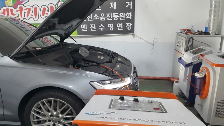  아우디 A6 진동동영상, 엔진소음, 엔진떨림 문제 ~ 연소실크리닝으로 해결됩니다.