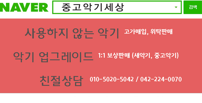  [중고 플룻] 중고 야마하 플룻 YFL-211