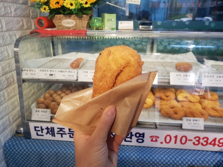  안양 중앙시장 찹쌀꽈배기 놀라운토요일 방영! 농부네찹쌀이야기