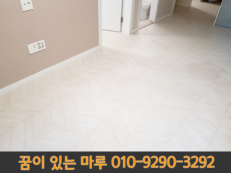  구정쉐브론 마루시공 패턴 바닥인테리어 in 송파구 헬리오시티