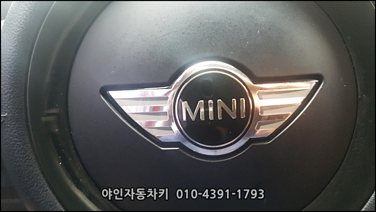강북구 미니쿠퍼차키분실 을 현장에서 이모빌라이저키 등록으로 미니쿠퍼차키제작이 완료됨 강북구 미니쿠퍼차키분실 을 현장에서 이모빌라이저키 등록으로 미니쿠퍼차키제작이 완료됨