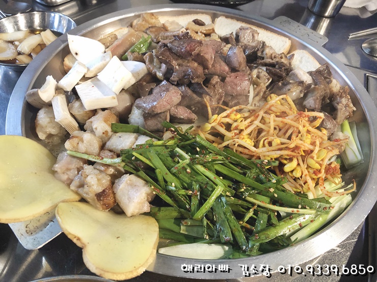  안중곱창맛집 우사랑곱창 곱이 가득 맛집 술집 추천