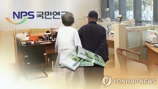 배우자 유족연금 골라도 본인 노령연금 일부 받는다. 배우자 유족연금 골라도 본인 노령연금 일부 받는다.