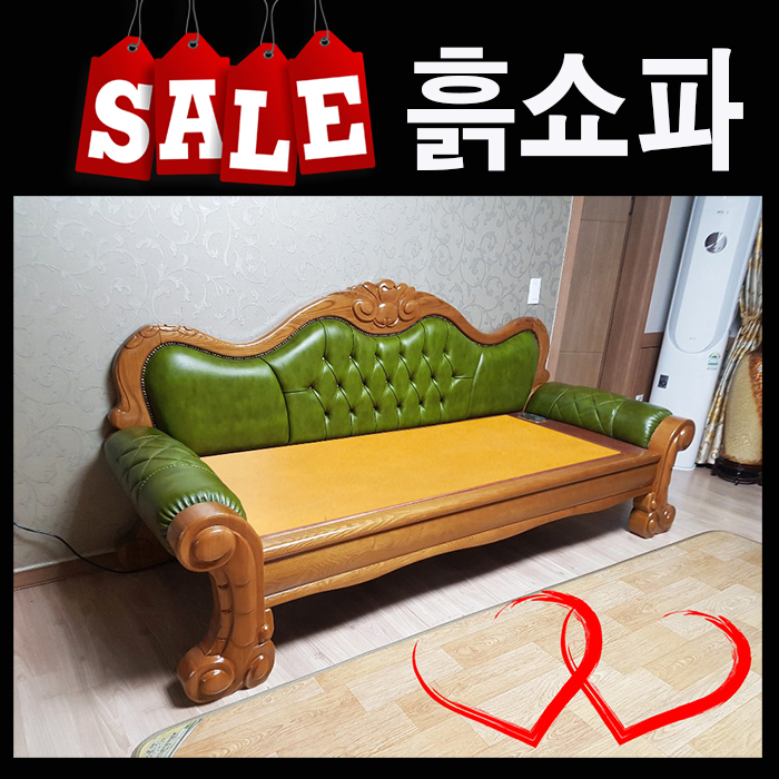  →[흙침대 온돌 쇼파를 보다]스마트팜 미래식량난 해결의 열쇠