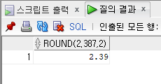 [SQL] ROUND, FLOOR, CEIL 함수 : 네이버 블로그