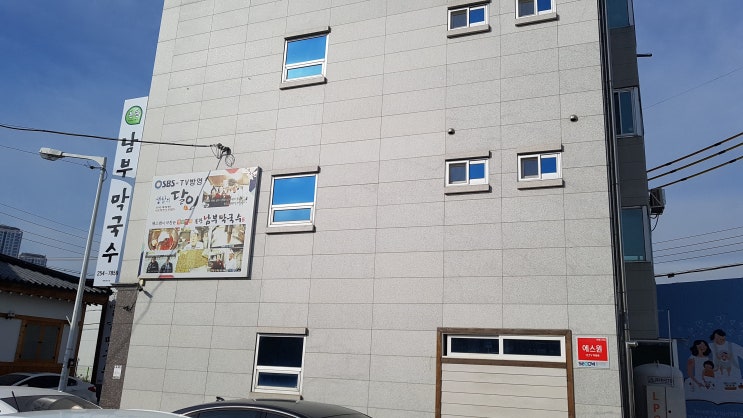  춘천 막국수 생활의 달인 맛집 본관 남부막국수 후기