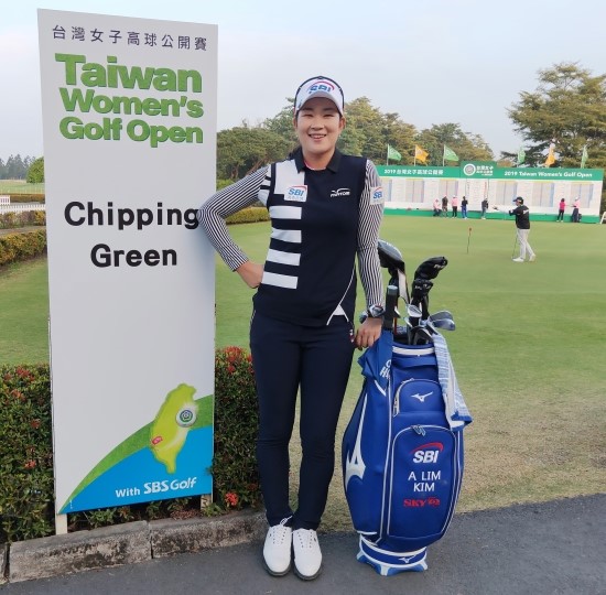 2019‘ 제1회 대만여자오픈 첫날 김아림, 박채윤 1타 차 공동 2위로 선전!
