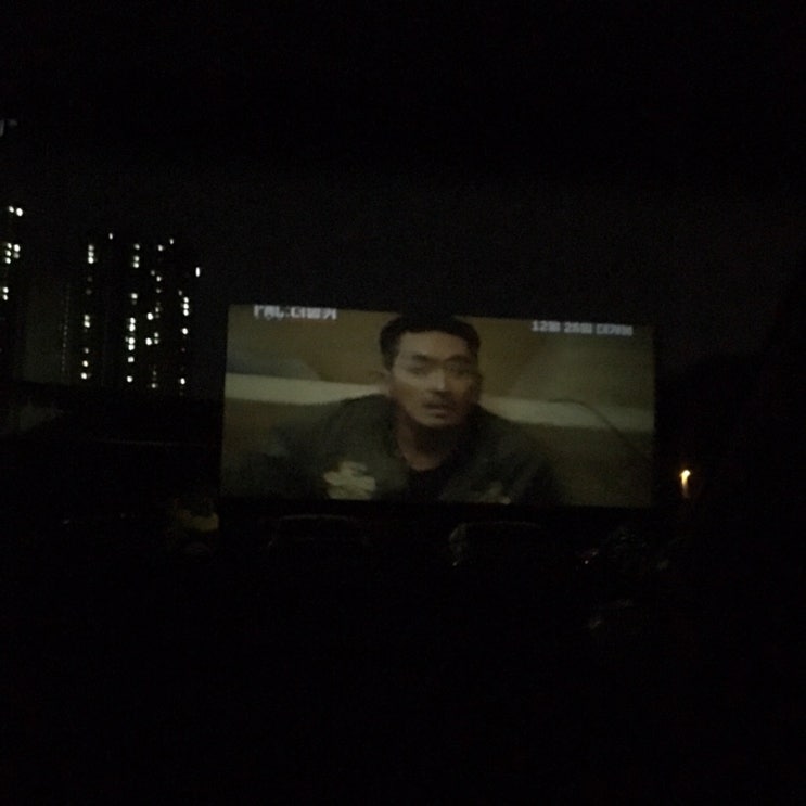  울산 성남동 쫀드기 / 블루마씨네 자동차극장 / 대나무생태원