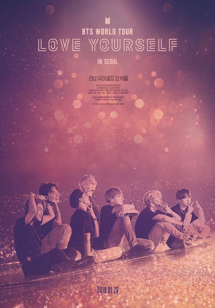 보도자료 - 방탄소년단(防彈少年團/ BTS) World Tour &lt;러브 유어셀프 인 서울 (LOVE YOURSELF IN SEOUL)&gt;