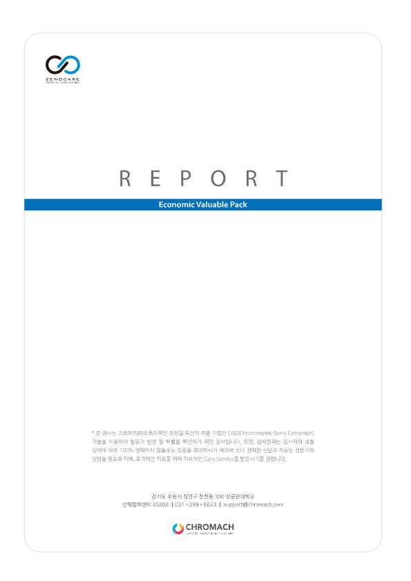 유전자검사,탈모검사,탈모진단,크로마흐,밸류어블팩,2019년1월17일,남성탈모,여성탈모,원형탈모,탈모관리,두피관리 유전자검사,탈모검사,탈모진단,크로마흐,밸류어블팩,2019년1월17일,남성탈모,여성탈모,원형탈모,탈모관리,두피관리