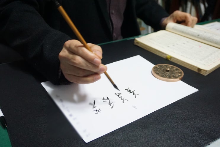  대전작명소 입춘동지 역리학당 오원재 궁금증해소짱!