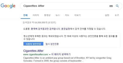 구글 검색 차단 이미지 제한 풀기 설정 해제 : 네이버 블로그 구글 검색 차단 이미지 제한 풀기 설정 해제 : 네이버 블로그