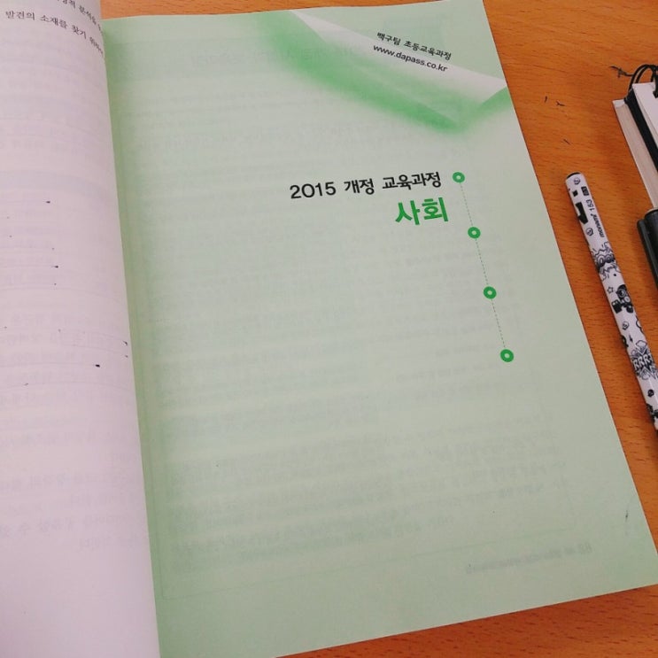  [D-296] 1월 3주차 구자경 인강 씹어먹기