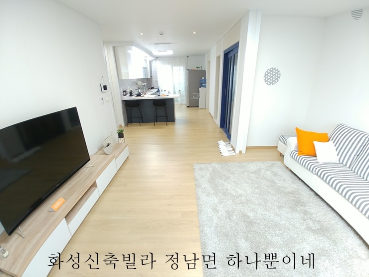  화성신축빌라 정남면 하나뿐이네