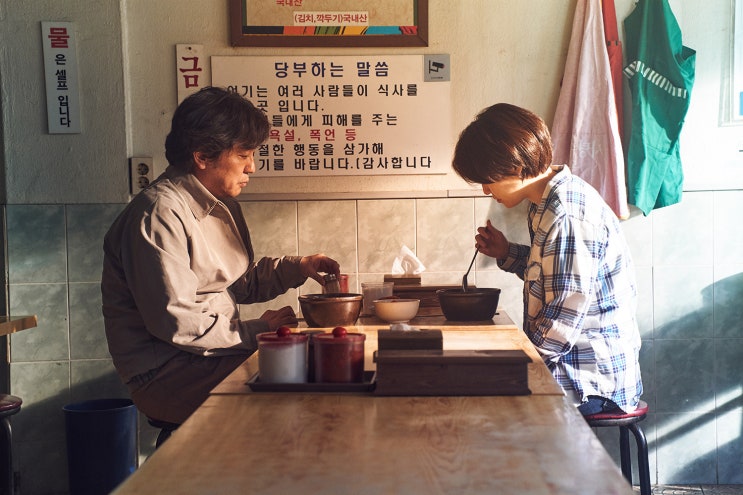  넷플릭스 [염력]