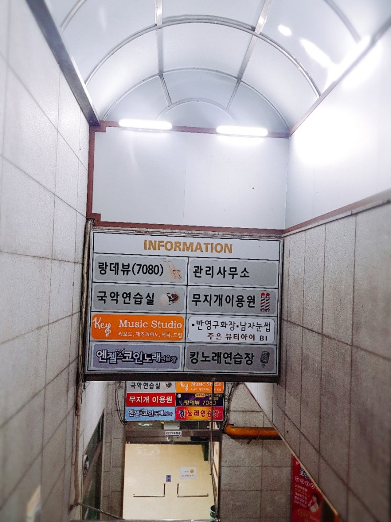 스트레스풀러 주엽역 엔젤스코인노래방 가요! : 네이버 블로그