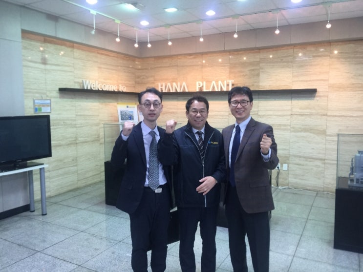  하나플랜트  황철용 대표