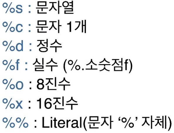  4.07. [PYTHON] 문자열 처리