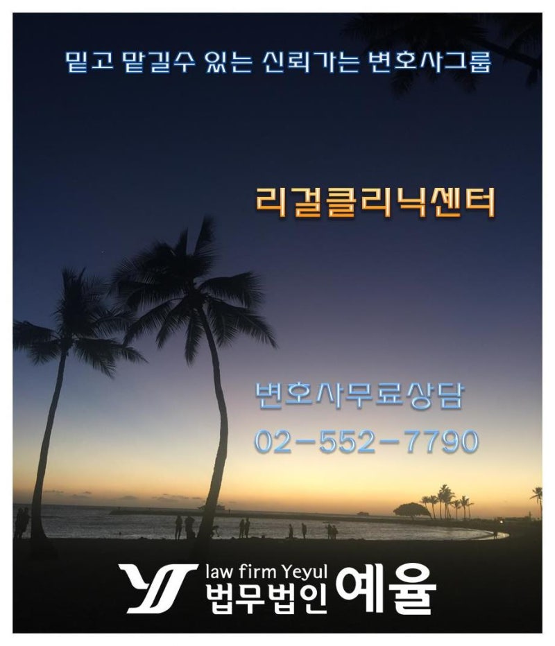 직불명령 이의신청은 지금 필요한가요? [천안민사전문변호사 절차와 방법 유의할 점] 4