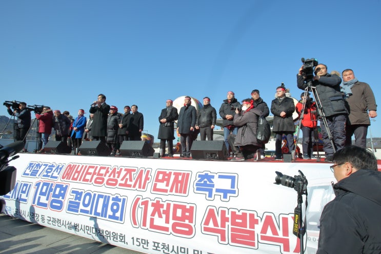  김영우의원 연설과 혈서