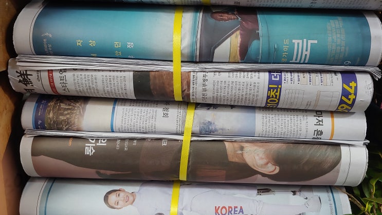 걍 담는 신문 뭉치 신문지 신문종이 소스 걍 담는 신문 뭉치 신문지 신문종이 소스