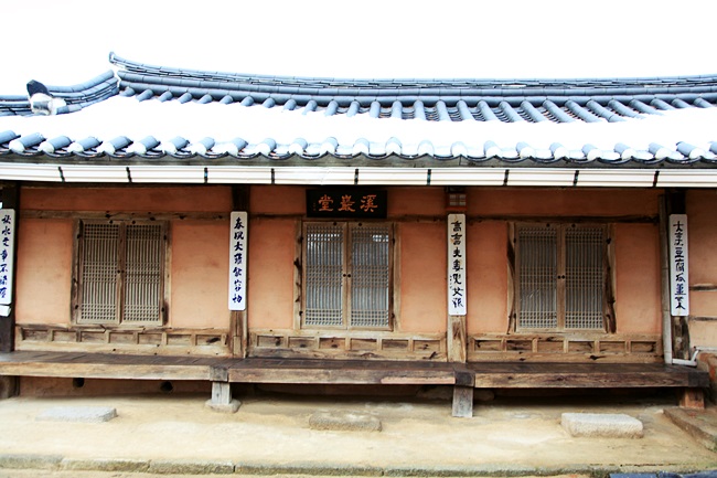  서산 / 김기현 가옥