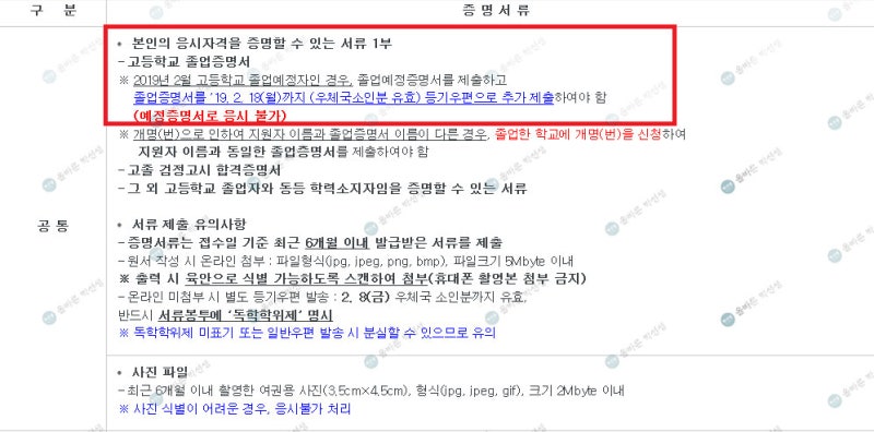 독학사1단계신청 전까지 제대로 효율적으로 준비해 봅시다!