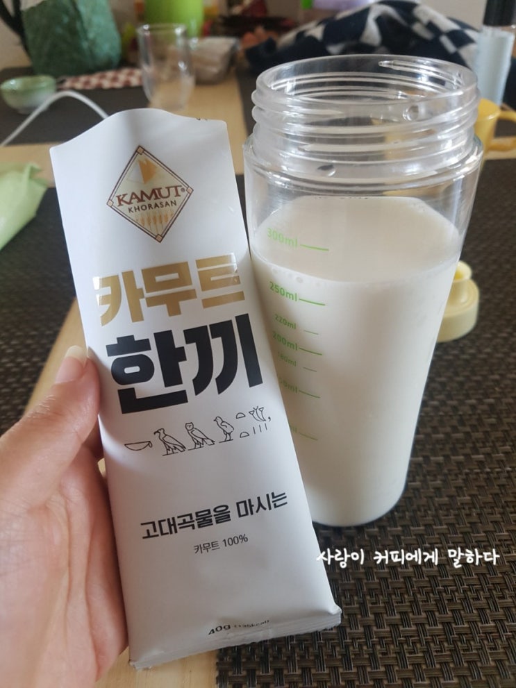  저녁다이어트식단, 카무트로 건강챙기려구요!!