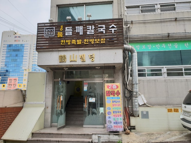  초음파식기세척기 설치후기 _ 들깨향 밀내음