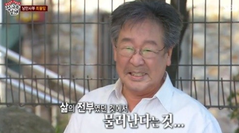  최불암 나이부터 현재활동하는 방송까지!!