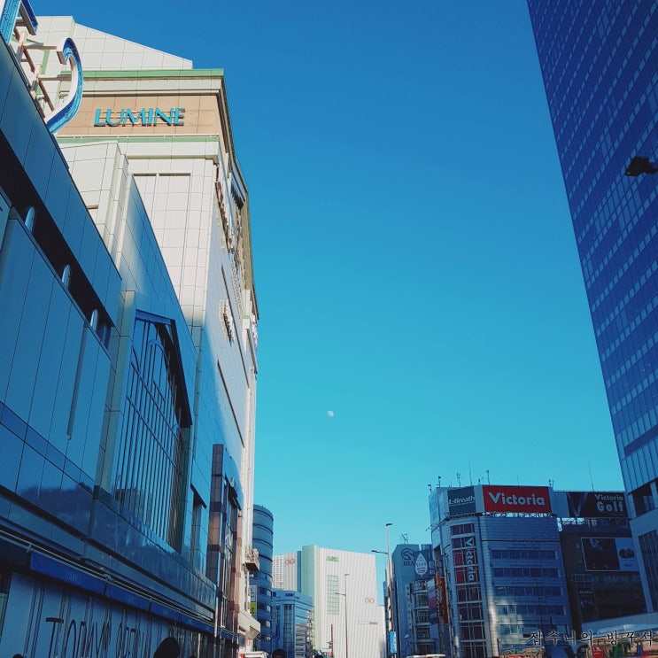  [일본워홀] 202日 바이토 / 기꼬만두유 / 저녁은 야끼소바