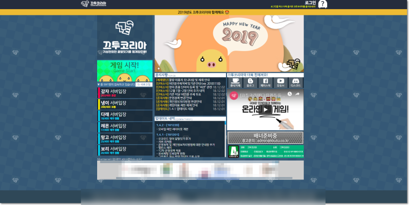 끄투온라인 게임하기 끝말잇기 해보자! : 네이버 블로그 끄투온라인 게임하기 끝말잇기 해보자! : 네이버 블로그