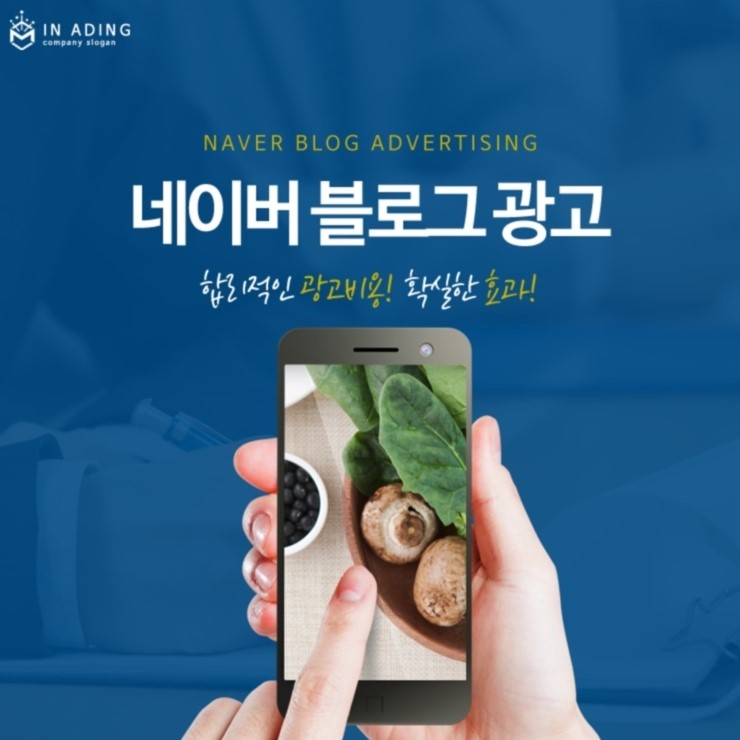  sns홍보마케팅 시작하세요