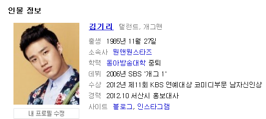  개그맨사회자로 나타난 김기리의 120%만족도 있는 결혼식 진행!(feat.레드펌킨)
