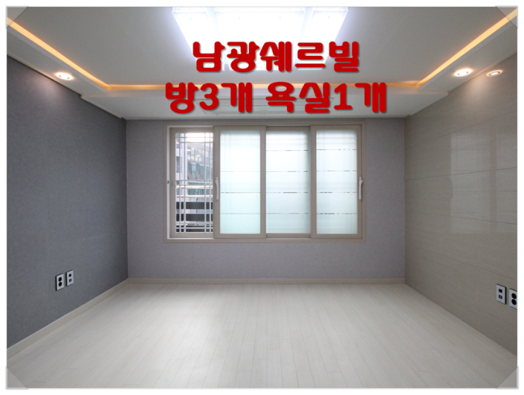  사당동신축빌라분양매매 동작구빌라매매