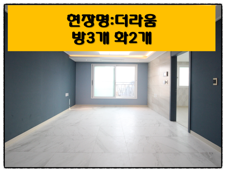  동작구신축빌라 사당동신축빌라분양매매 !