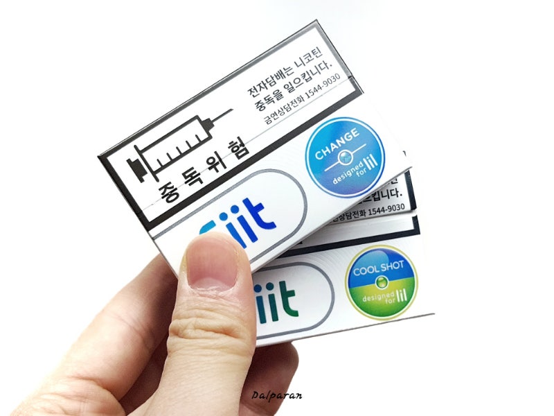 [Fiit] 핏 체인지 / 궐련형 전자담배 멘솔담배 / 릴(아이코스) 리뷰 : 네이버 블로그