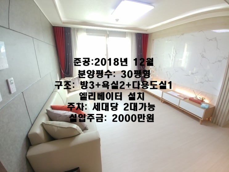  우정읍 조암신축빌라 대단지상륙했어요