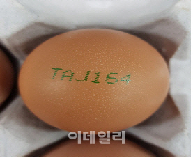  반품하세요"..'TAJ164' 계란, 농약 기준치 초과