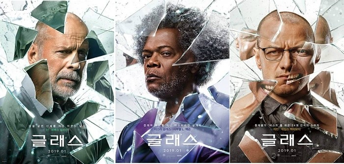  글래스(Glass 2019) 언브레이커블, 23아이덴티티 결국 모든게 완결된다