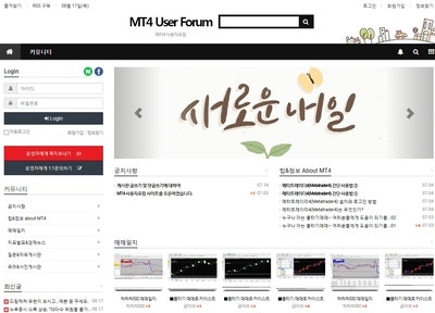 메타트레이더4(Metatrader4)란 무엇인가? - 장단점 및 매매방법 확인 : 네이버 블로그 메타트레이더4(Metatrader4)란 무엇인가? - 장단점 및 매매방법 확인 : 네이버 블로그