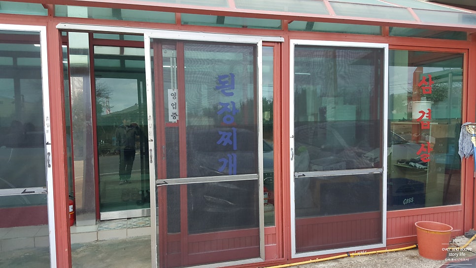 새바우 사진 4