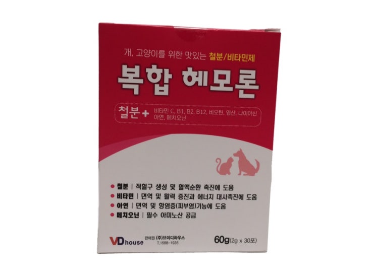  복합 헤모론