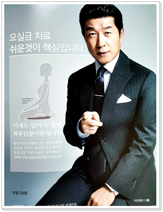 (Easy-K 후기) 간편하고 사용하기 쉬운 이지케어